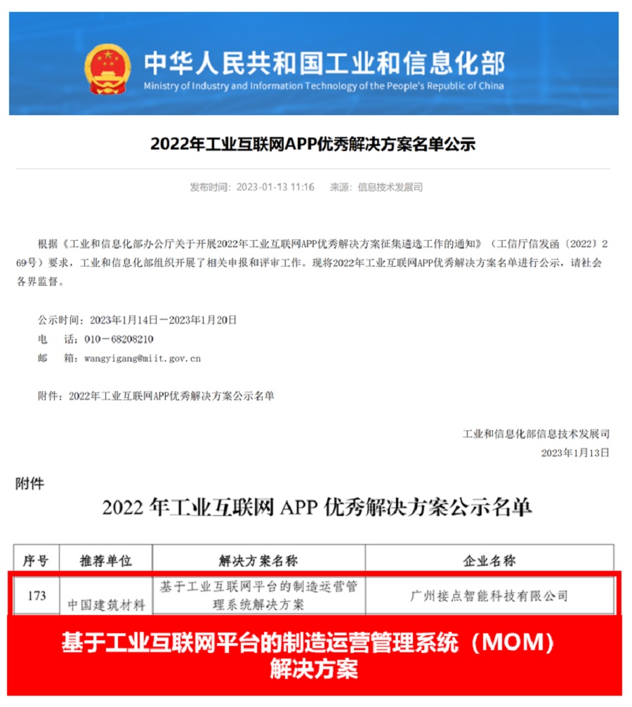 1675062164546496.jpg 2023012902.jpg